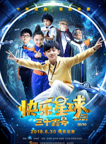 国产亚洲一欧美一区二区三区